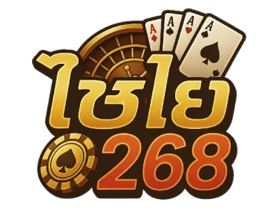ไชโย268